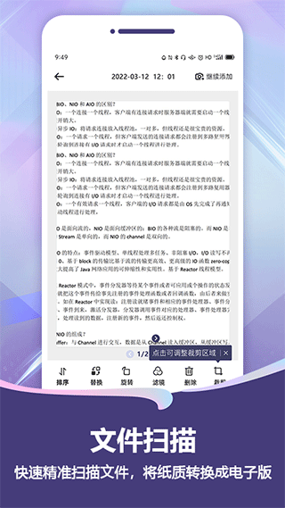 截图1
